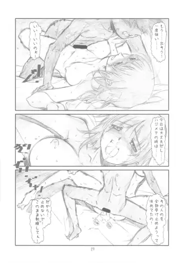 [Haritama Hiroki] Originalia Fhentai - Page 29