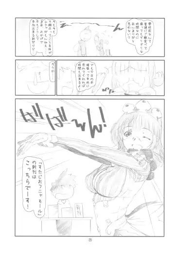 [Haritama Hiroki] Originalia Fhentai - Page 35