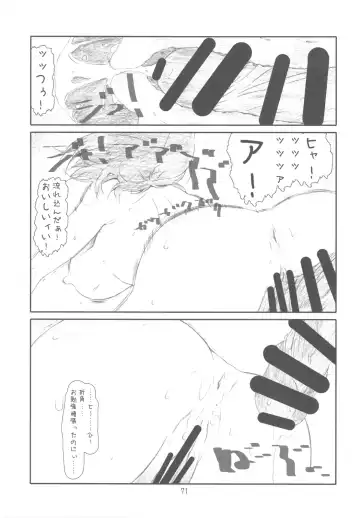 [Haritama Hiroki] Originalia Fhentai - Page 71