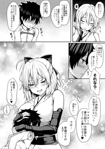 [Hitotsuba] Okita-san wa Osewa Shitagari Onee-chan Fhentai - Page 5