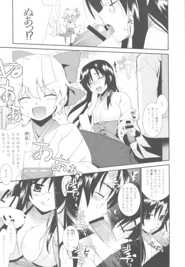 [Yaya Hinata] Kanara-sama no Nichijou San + Shiori Fhentai - Page 7