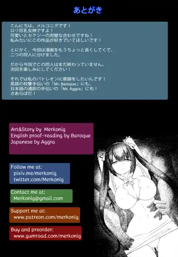 [Merkonig] B-Trayal 20 赫斯提亚 Part1（ダンジョンに出会いを求めるのは間違っているだろうか） Fhentai - Page 16