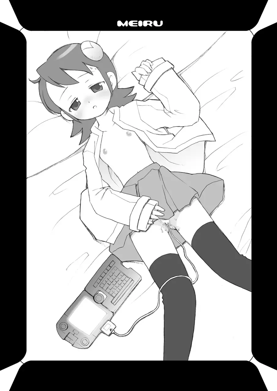 [B.tarou] MAINTENANCE Fhentai - Page 23