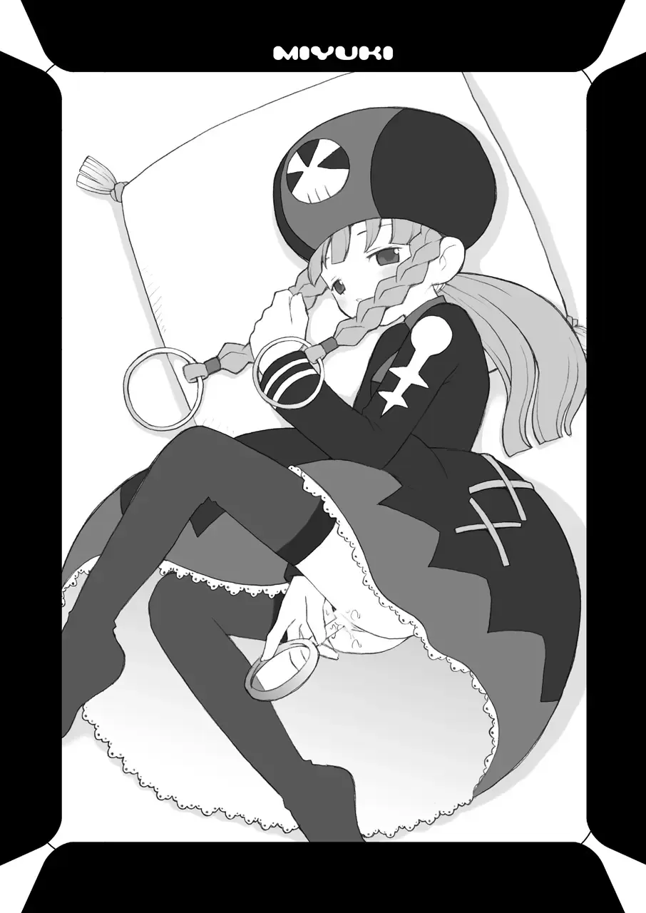 [B.tarou] MAINTENANCE Fhentai - Page 24