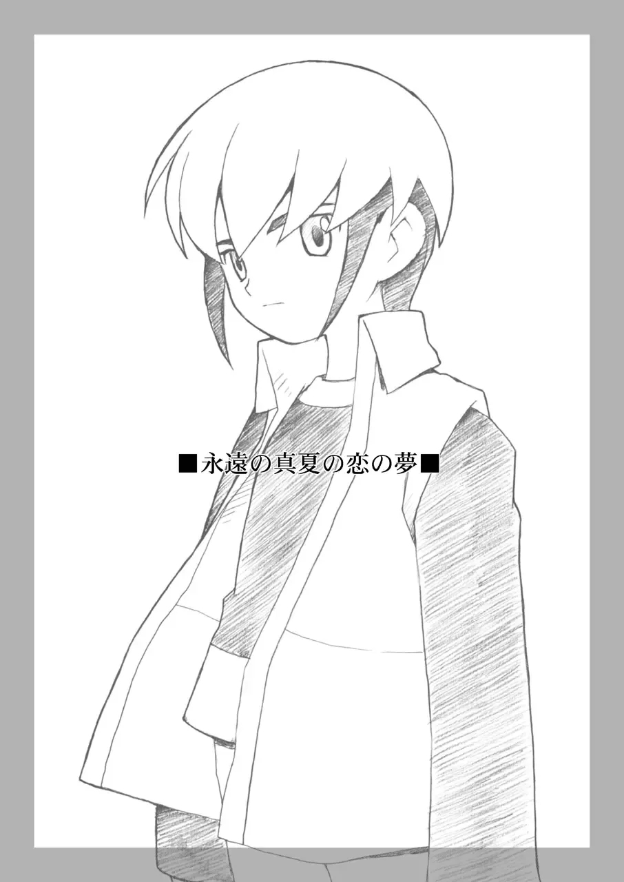 [B.tarou] MAINTENANCE Fhentai - Page 26