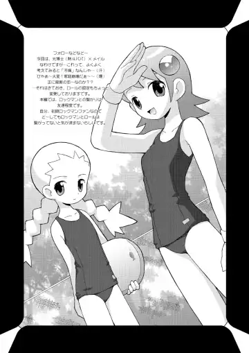 [B.tarou] MAINTENANCE Fhentai - Page 20