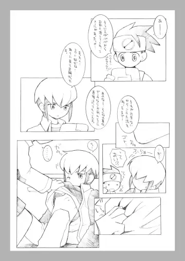 [B.tarou] MAINTENANCE Fhentai - Page 28