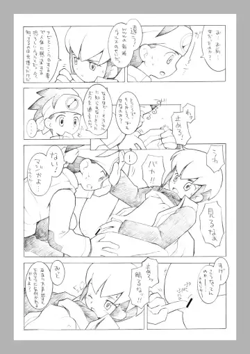 [B.tarou] MAINTENANCE Fhentai - Page 29