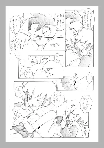 [B.tarou] MAINTENANCE Fhentai - Page 30