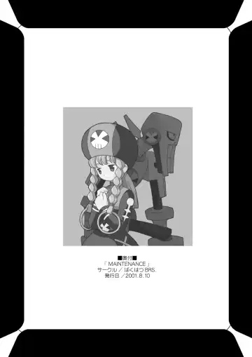 [B.tarou] MAINTENANCE Fhentai - Page 32
