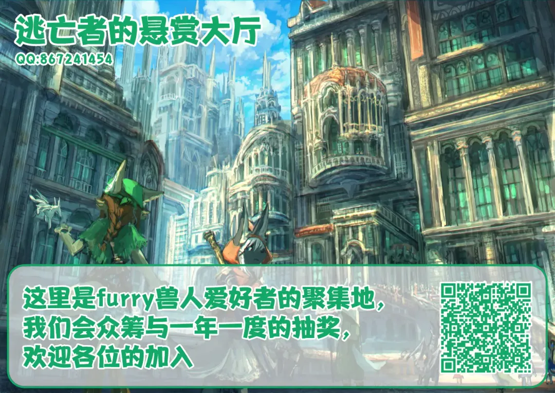 [Kaitou Yuuhi] Tenshokusaki wa Shouwaru Otokonoko no Goshujin-sama Fhentai - Page 21