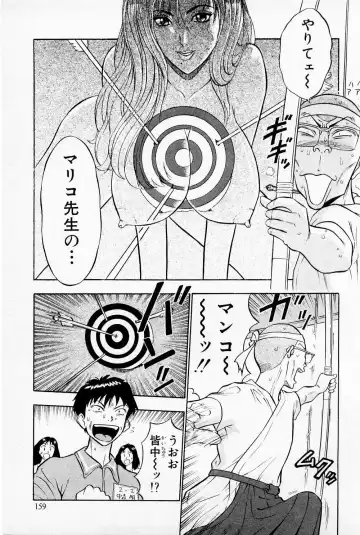 [Nagashima Chosuke] Bakusha Kyuudou Men 1 Fhentai - Page 161