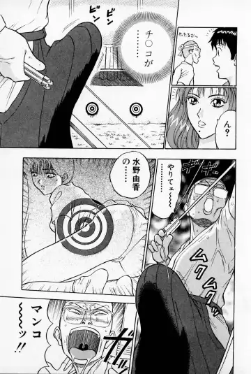 [Nagashima Chosuke] Bakusha Kyuudou Men 1 Fhentai - Page 165