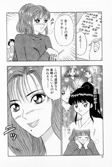 [Nagashima Chosuke] Bakusha Kyuudou Men 1 Fhentai - Page 38