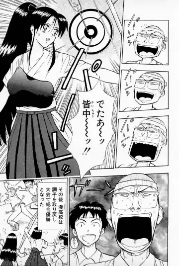 [Nagashima Chosuke] Bakusha Kyuudou Men 1 Fhentai - Page 63