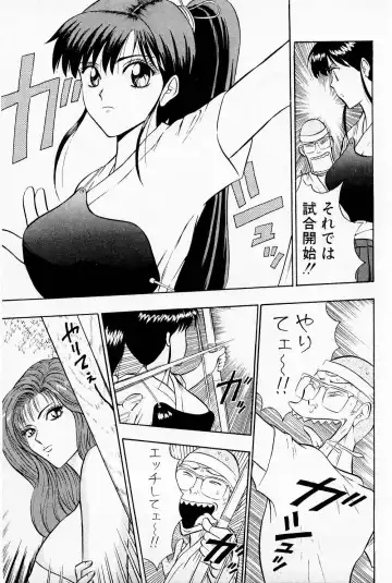 [Nagashima Chosuke] Bakusha Kyuudou Men 1 Fhentai - Page 79