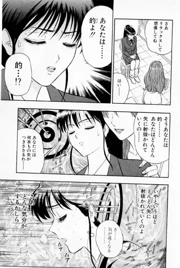 [Nagashima Chosuke] Bakusha Kyuudou Men 1 Fhentai - Page 83