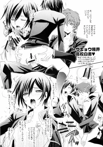 [Panta] Nyota☆Ruru Fhentai - Page 21