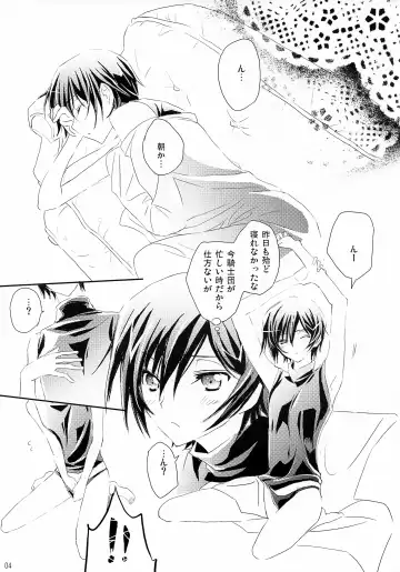 [Panta] Nyota☆Ruru Fhentai - Page 3