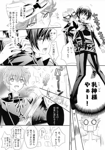 [Panta] Nyota☆Ruru Fhentai - Page 7