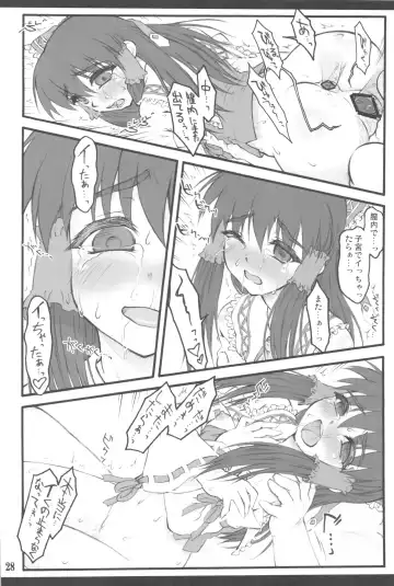 [Yaburebouki Akuta] Reimu ~Touhou Shoujo Saiin~ ExtraStage Miko Waki Fhentai - Page 28
