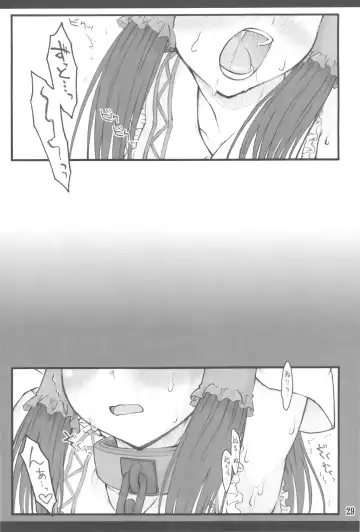 [Yaburebouki Akuta] Reimu ~Touhou Shoujo Saiin~ ExtraStage Miko Waki Fhentai - Page 29