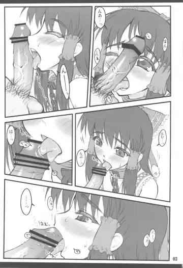 [Yaburebouki Akuta] Reimu ~Touhou Shoujo Saiin~ ExtraStage Miko Waki Fhentai - Page 3