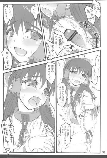 [Yaburebouki Akuta] Reimu ~Touhou Shoujo Saiin~ ExtraStage Miko Waki Fhentai - Page 33