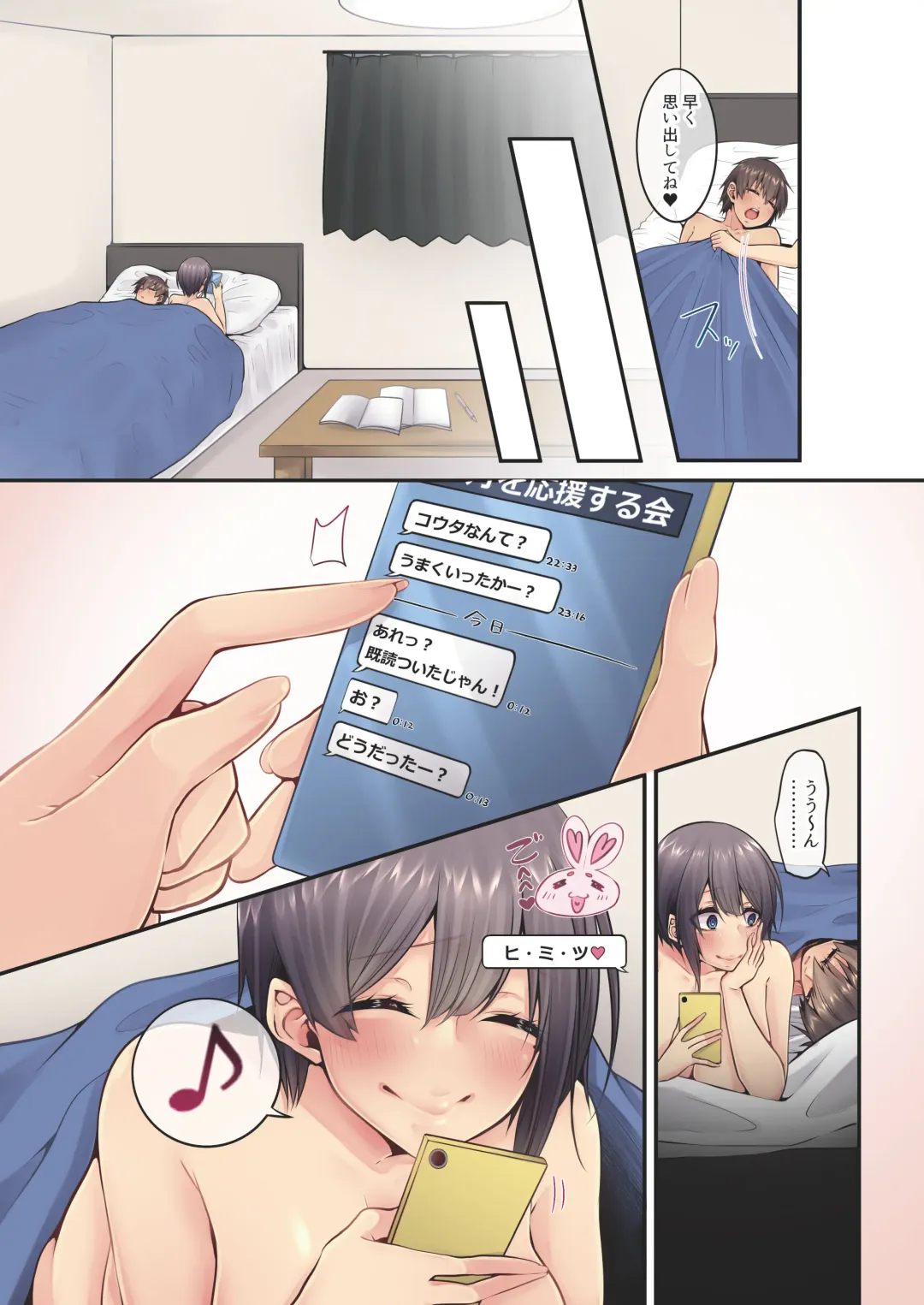 エロすぎるカラダをした同級生とのハメまくり中出し性活 Fhentai - Page 41