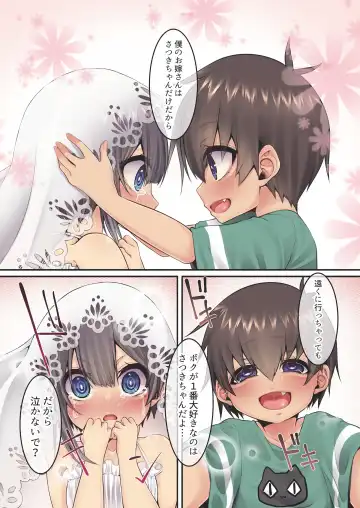 エロすぎるカラダをした同級生とのハメまくり中出し性活 Fhentai - Page 4