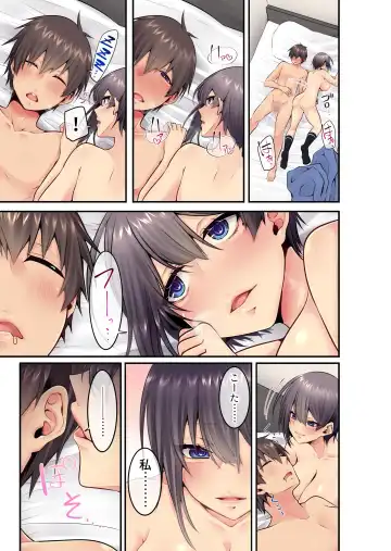 エロすぎるカラダをした同級生とのハメまくり中出し性活 Fhentai - Page 40