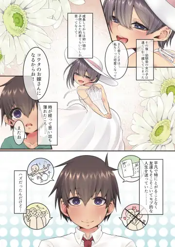 エロすぎるカラダをした同級生とのハメまくり中出し性活 Fhentai - Page 5