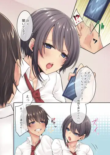 エロすぎるカラダをした同級生とのハメまくり中出し性活 Fhentai - Page 7
