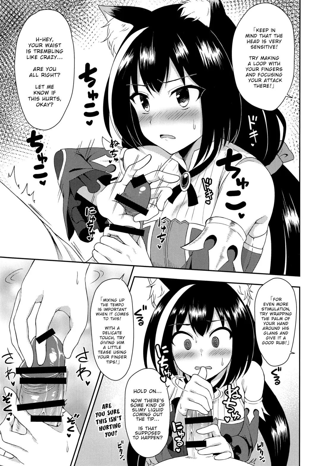 [Inami Heil] Aruji-sama, Nukinuki Itashimashou! Fhentai - Page 16