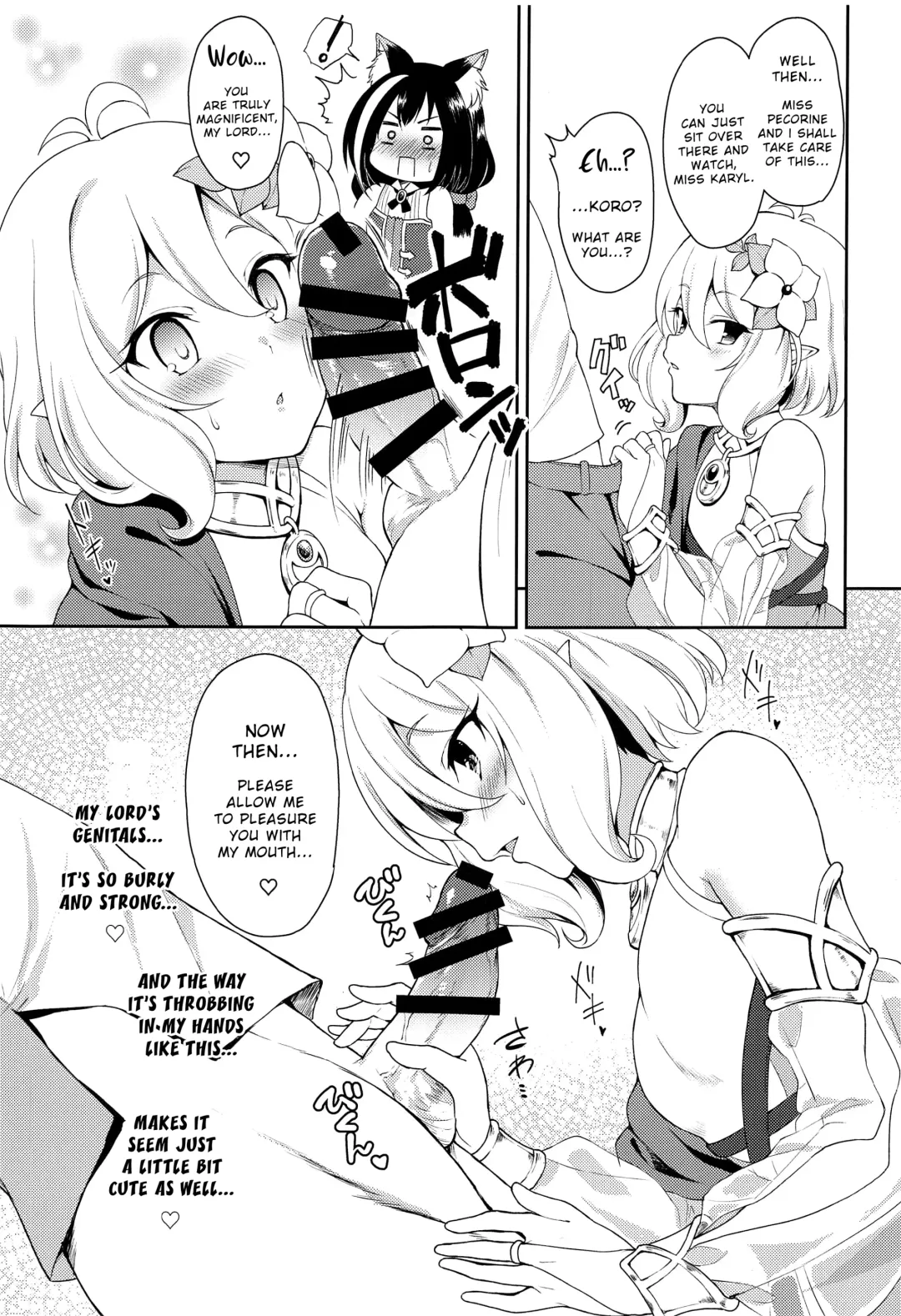 [Inami Heil] Aruji-sama, Nukinuki Itashimashou! Fhentai - Page 6