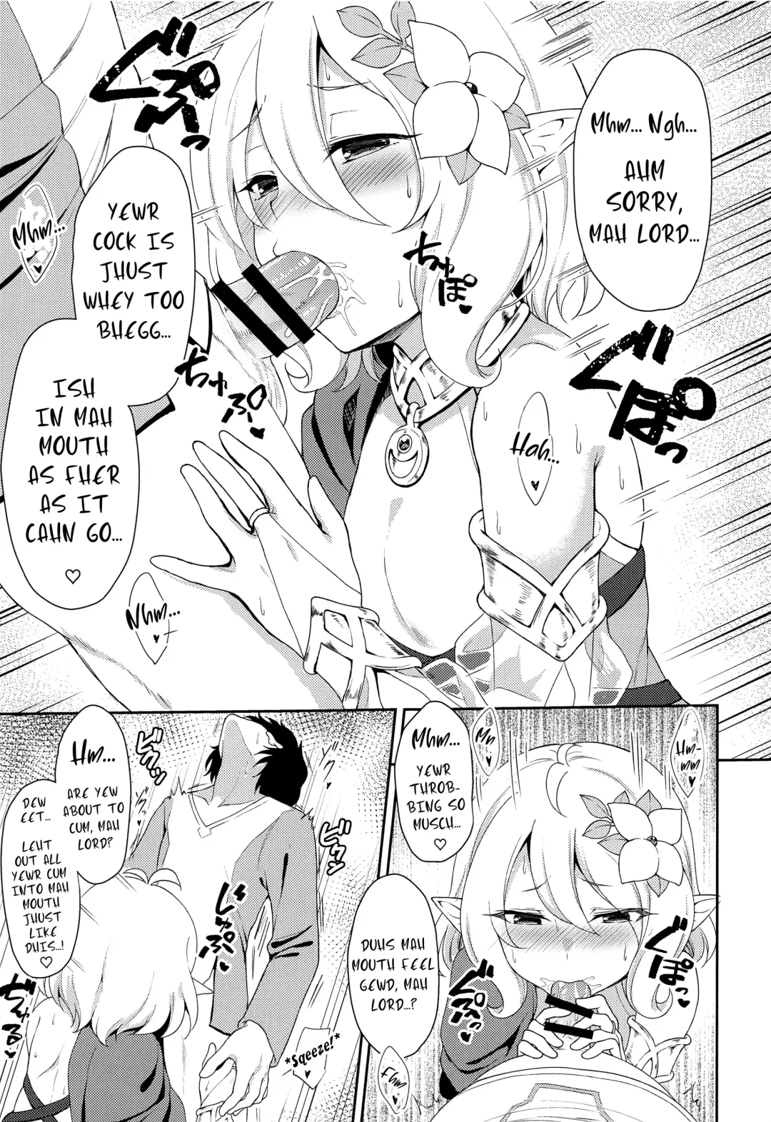 [Inami Heil] Aruji-sama, Nukinuki Itashimashou! Fhentai - Page 8