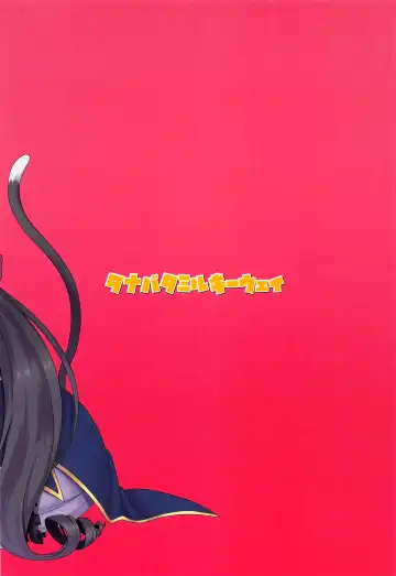 [Inami Heil] Aruji-sama, Nukinuki Itashimashou! Fhentai - Page 30