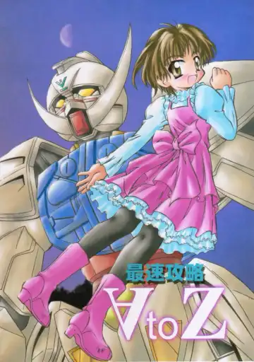 [Kanibasami] Saisoku Kouryaku Turn A To Z - Fhentai