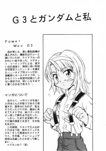 [Kanibasami] Saisoku Kouryaku Turn A To Z Fhentai - Page 16