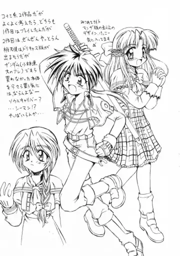 [Kanibasami] Saisoku Kouryaku Turn A To Z Fhentai - Page 22