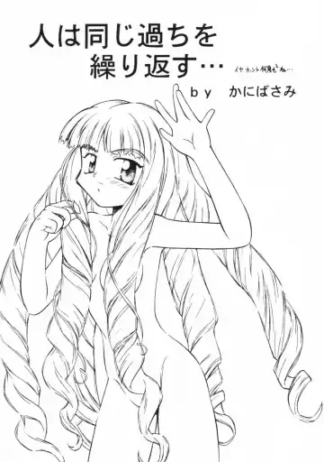 [Kanibasami] Saisoku Kouryaku Turn A To Z Fhentai - Page 4