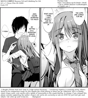 [Oryou] Iede Shoujo to Dousei Seikatsu Fhentai - Page 26