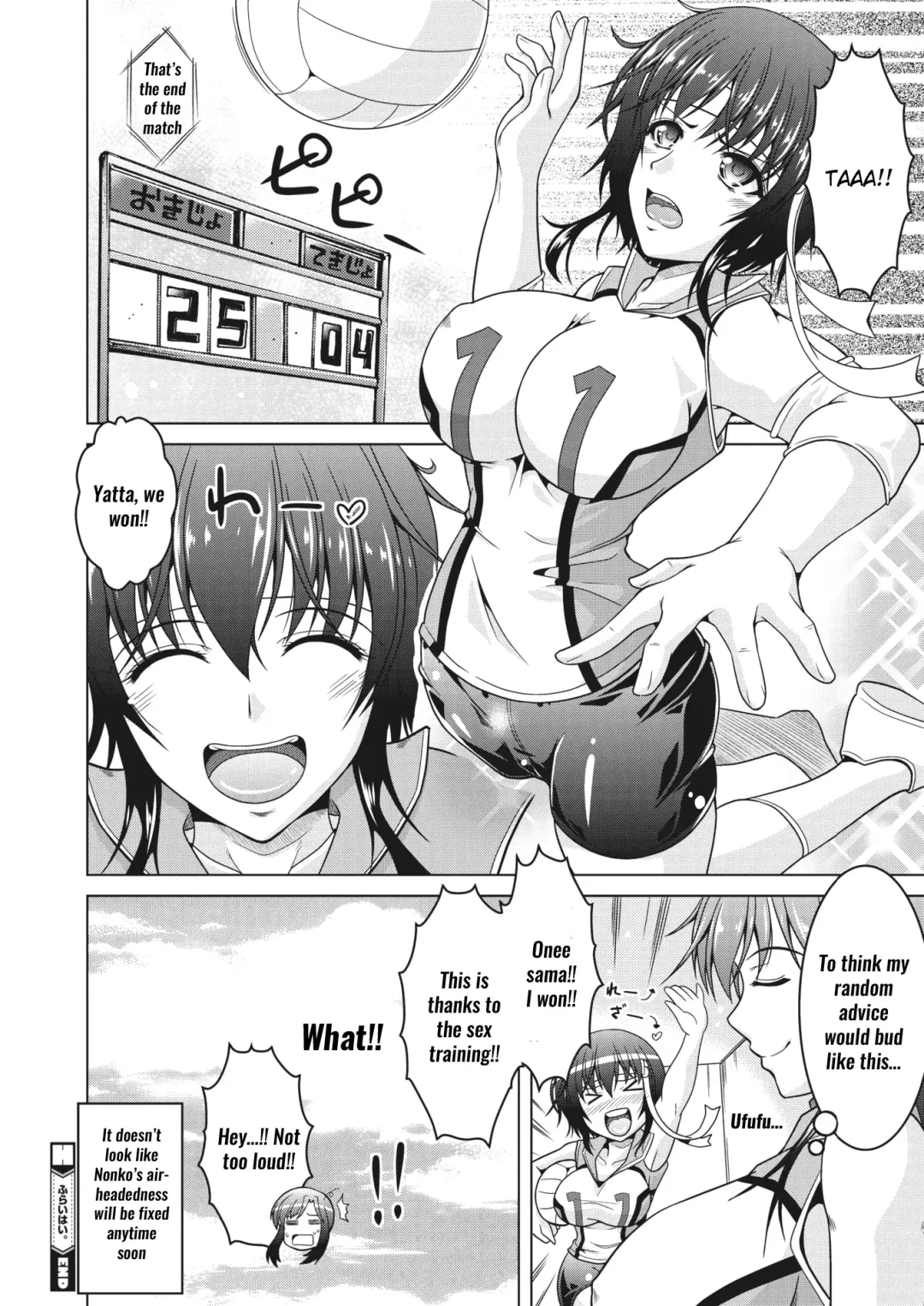 [Tomonaga Kenji] Fly High! Fhentai - Page 20