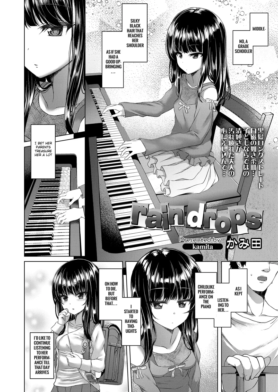 [Kamita] rain drops Fhentai - Page 2