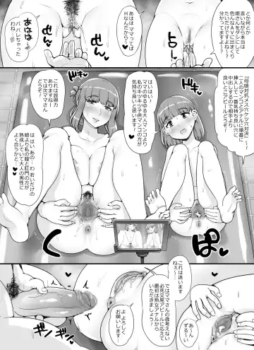 [Abubu] Kinjo no Onnatachi ga Nazeka Ore no Ie no Furo ni Hairi ni Kuru Ken Fhentai - Page 47