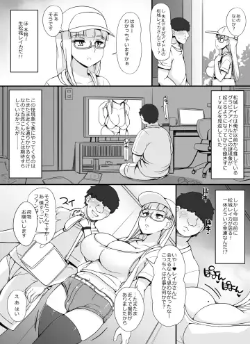 [Abubu] Kinjo no Onnatachi ga Nazeka Ore no Ie no Furo ni Hairi ni Kuru Ken Fhentai - Page 52