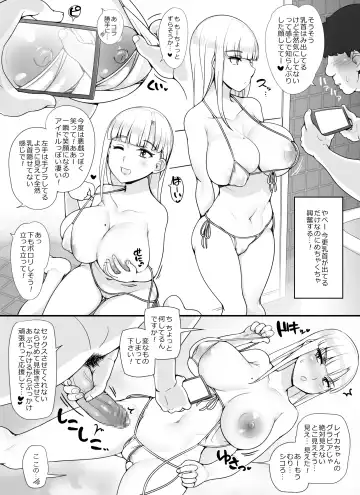 [Abubu] Kinjo no Onnatachi ga Nazeka Ore no Ie no Furo ni Hairi ni Kuru Ken Fhentai - Page 56