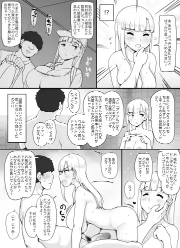 [Abubu] Kinjo no Onnatachi ga Nazeka Ore no Ie no Furo ni Hairi ni Kuru Ken Fhentai - Page 62