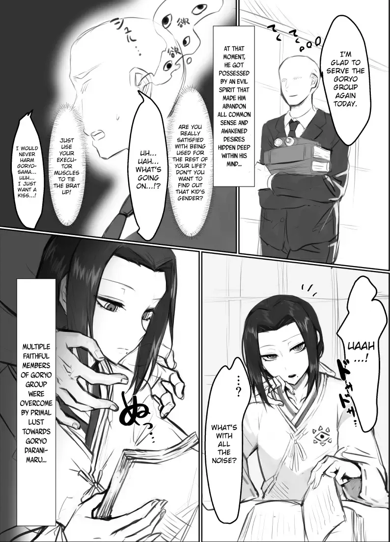 [Puru] Goryo-sama Ero | Sexy Goryo-sama Fhentai - Page 2