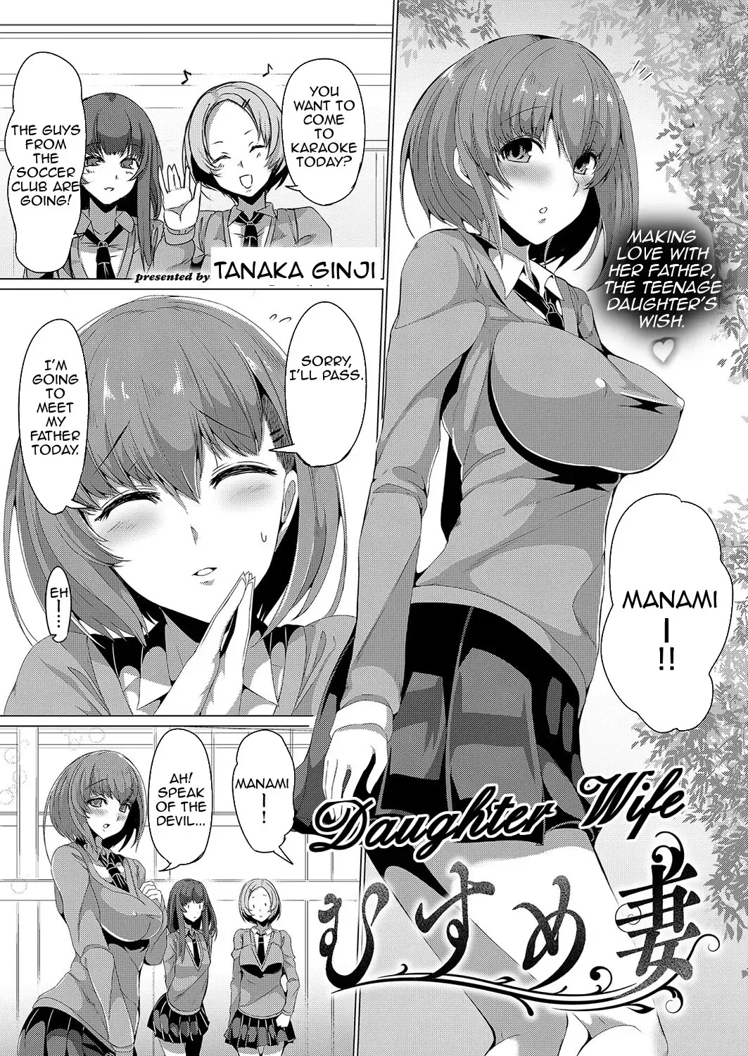 [Tanaka Ginji] Musume Tsuma | Daughter Wife Fhentai - Page 1